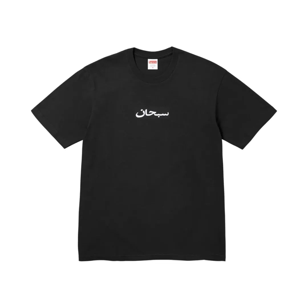 Tricou Supreme Arabic Box Logo ”Black”