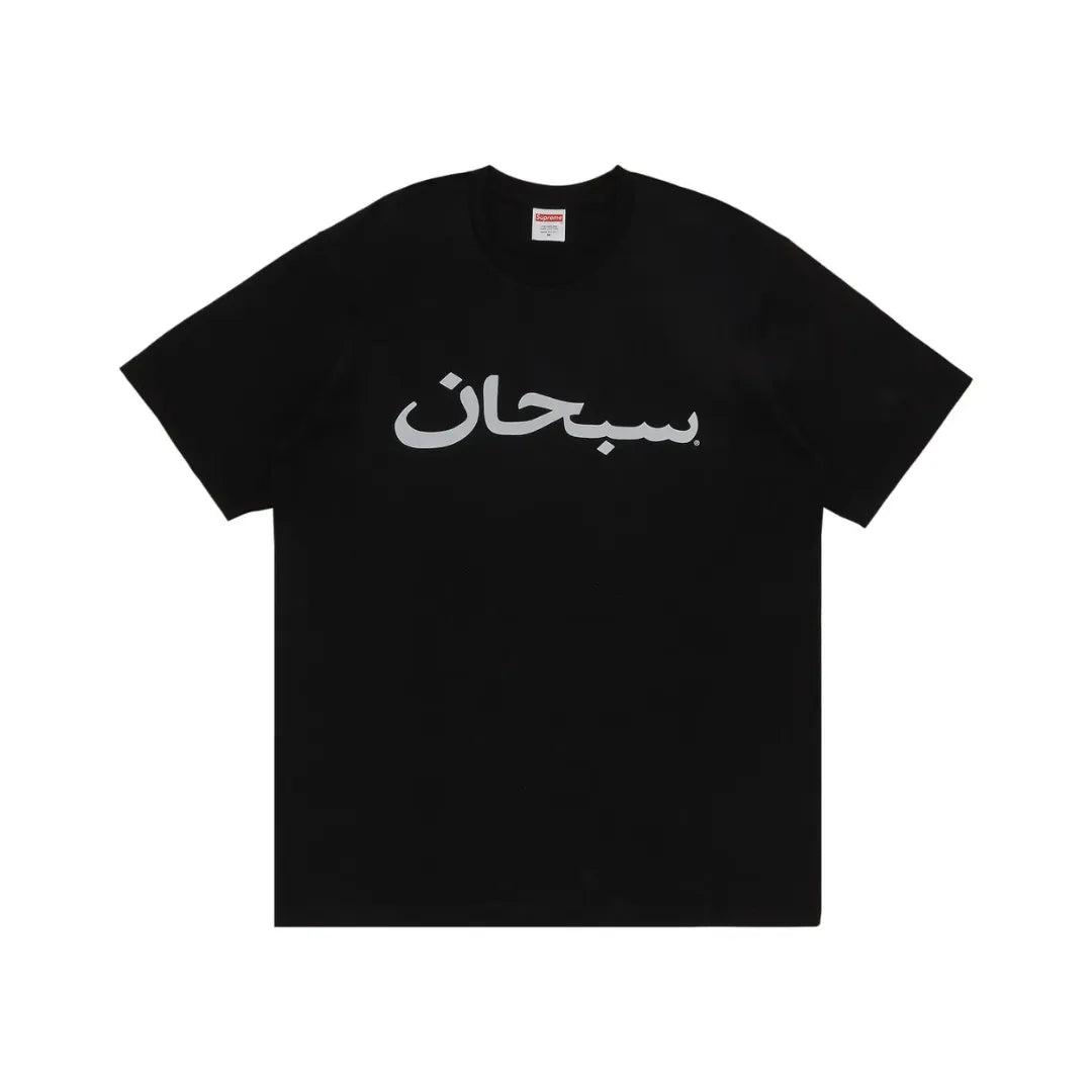 トップス Supreme Arabic Box Logo Tee XL black Supreme Arabic Box Logo Tee ”Black”