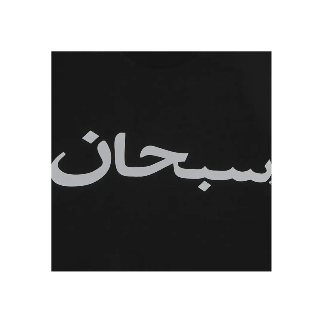 Supreme Arabic Box Logo Tee ”Black”