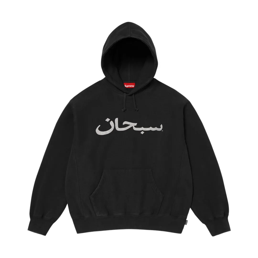 Supreme Arabic Box Logo Tee ”Black”